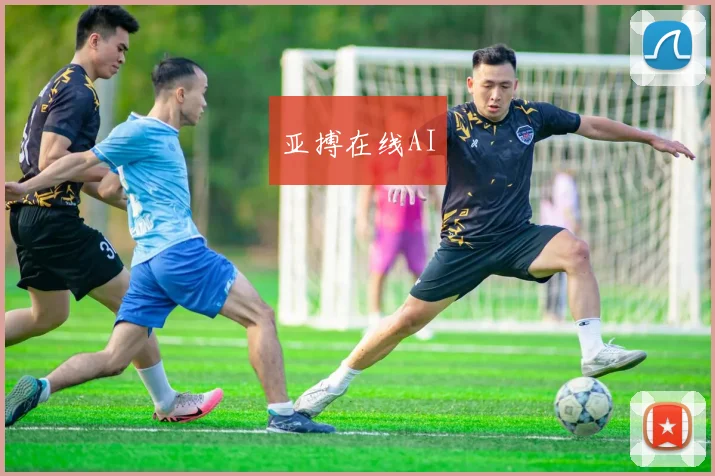 亚搏在线AI