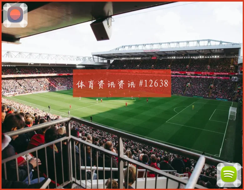 2026世界杯波黑加拿大赛前赔率解读