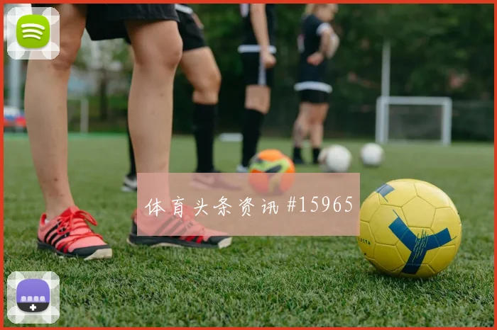 古多斯面对比利时防线能否制造禁区混乱盘口影响盘点