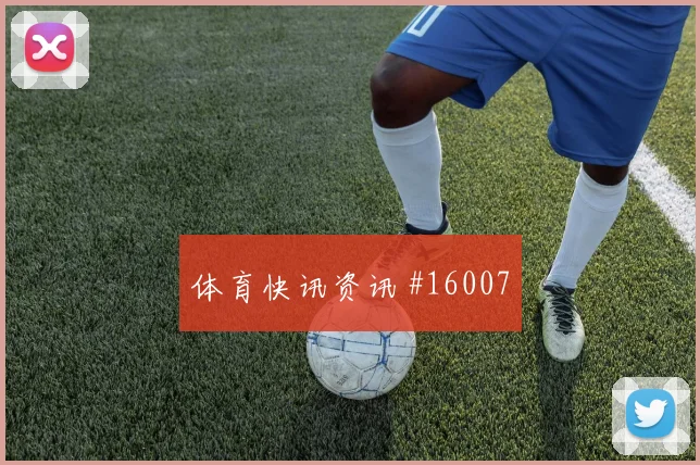 乌兹别克斯坦纳斯鲁拉耶夫迎战哥伦比亚首发机会数据预测